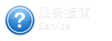 UPS國(guó)際快遞運(yùn)輸常見(jiàn)問(wèn)題