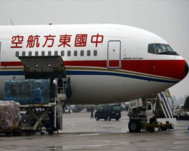 國(guó)內(nèi)空運(yùn)運(yùn)輸