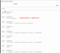 美國(guó)到中國(guó)出口運(yùn)輸AES申報(bào)問(wèn)題？