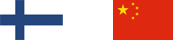 芬蘭到中國(guó)快遞
