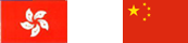 香港到中國(guó)一般貿(mào)易進(jìn)口